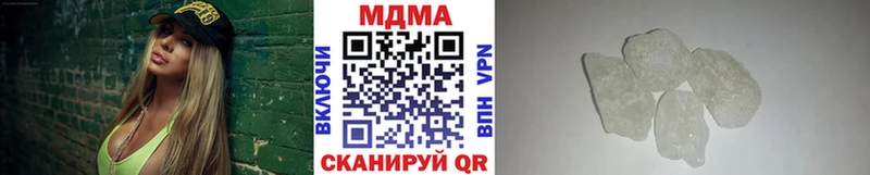 MDMA молли  купить наркотик  Волоколамск 