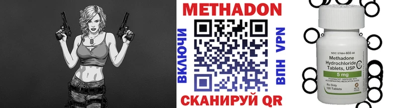 Метадон белоснежный сколько стоит Волоколамск