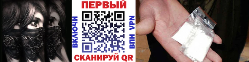 Метамфетамин пудра  купить наркотик  мега tor  Волоколамск 