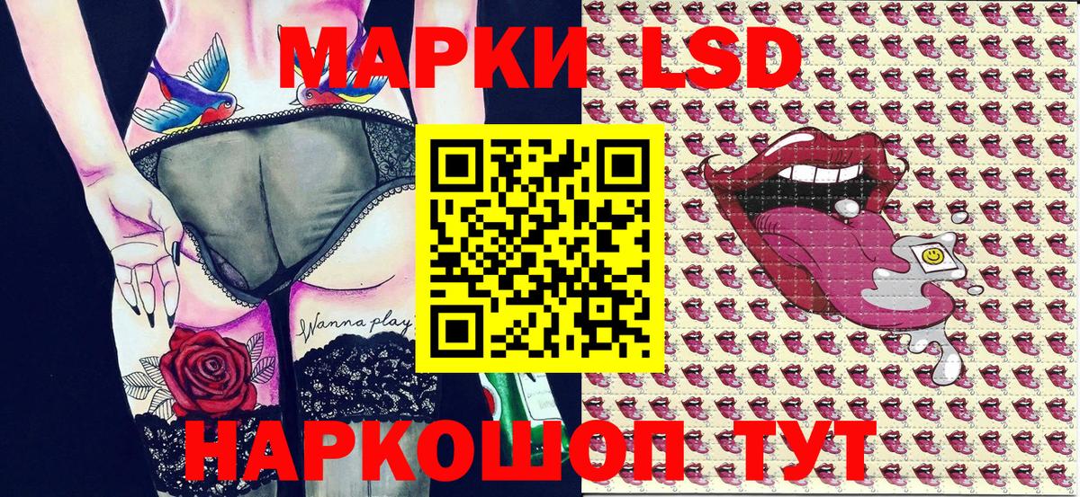 магазин  наркотиков  Марки 25I-NBOMe 1,5мг  Вход с VPN  Марки 25I-NBOMe 1,5мг  Волоколамск 