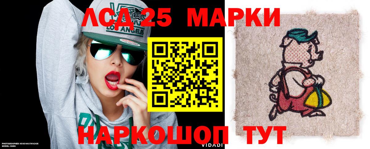 Марки N-bome 1,5мг Волоколамск