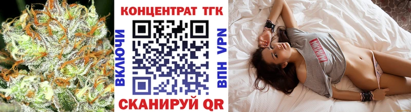 ТГК концентрат Волоколамск