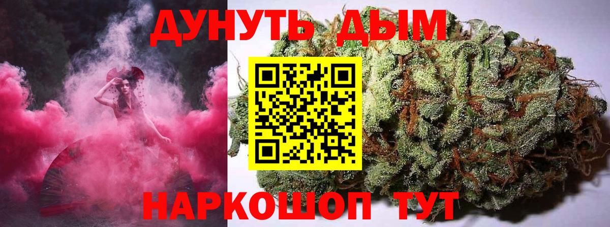Канабис ГИДРОПОН  Бошки Шишки OG Kush  Вход с VPN  Волоколамск  Бошки Шишки OG Kush 